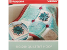 Пяльцы Husqvarna Quilter's Hoop (200*200 мм) + 4 дизайна (Арт. 920264096) 920264096 фото №1